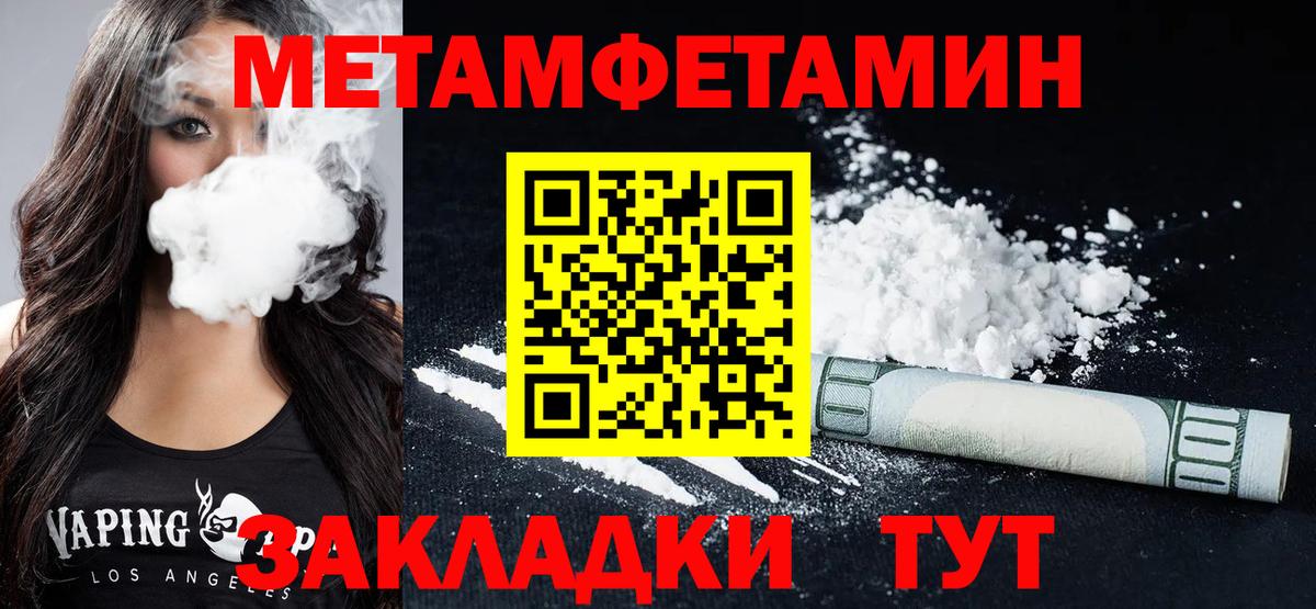 АМФ  Amphetamine  Красный Сулин  АМФЕТАМИН Premium  Вход с VPN 
