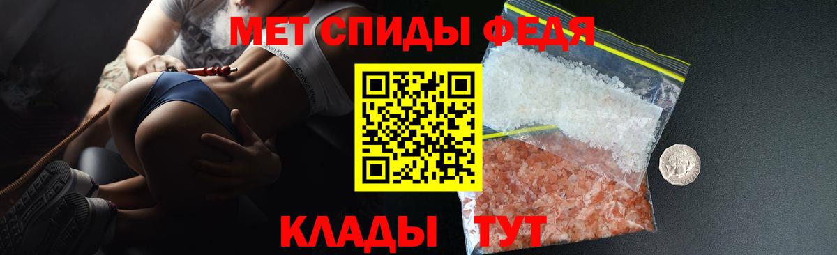 Амфетамин 97% Красный Сулин