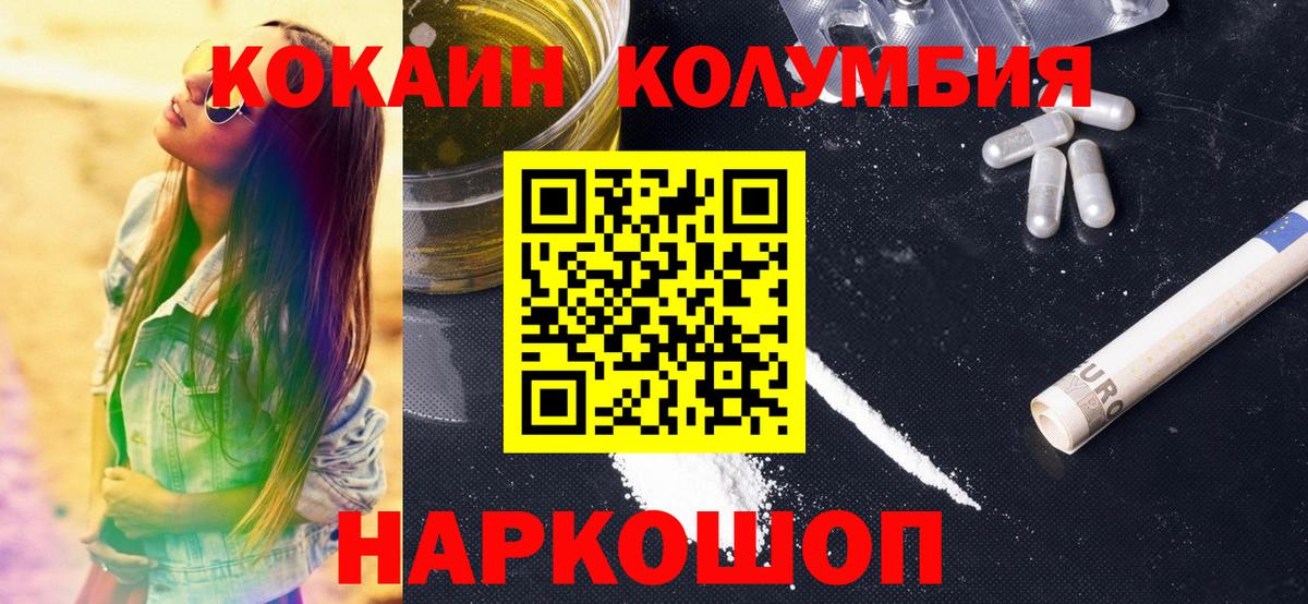 Красный Сулин  Кокаин 98%  Cocaine 98%  Вход с VPN 