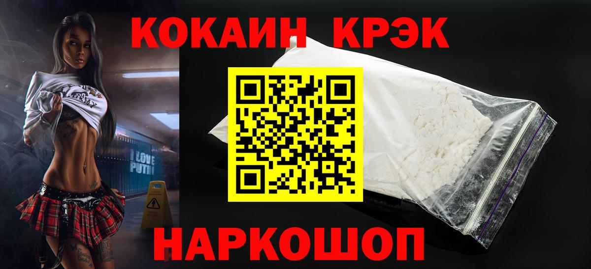 КОКАИН Columbia Красный Сулин