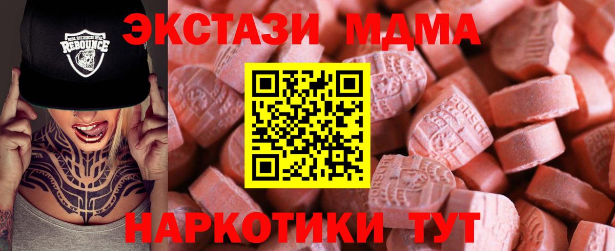 Экстази  Вход с VPN  Красный Сулин  Ecstasy VHQ  blacksprut ссылка  ЭКСТАЗИ 280мг 