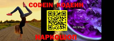 альфа пвп Кимры