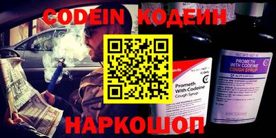 альфа пвп Кимры