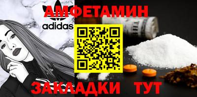 альфа пвп Кимры