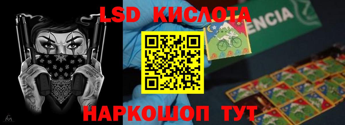 Красный Сулин  Лсд 25 экстази кислота  Вход с VPN  Лсд 25 экстази ecstasy 