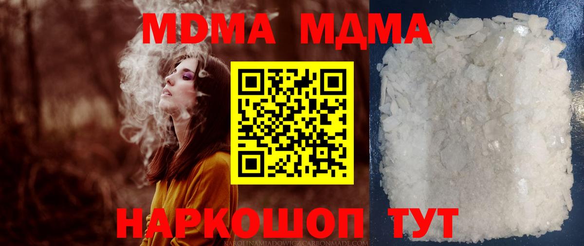 MDMA VHQ Красный Сулин
