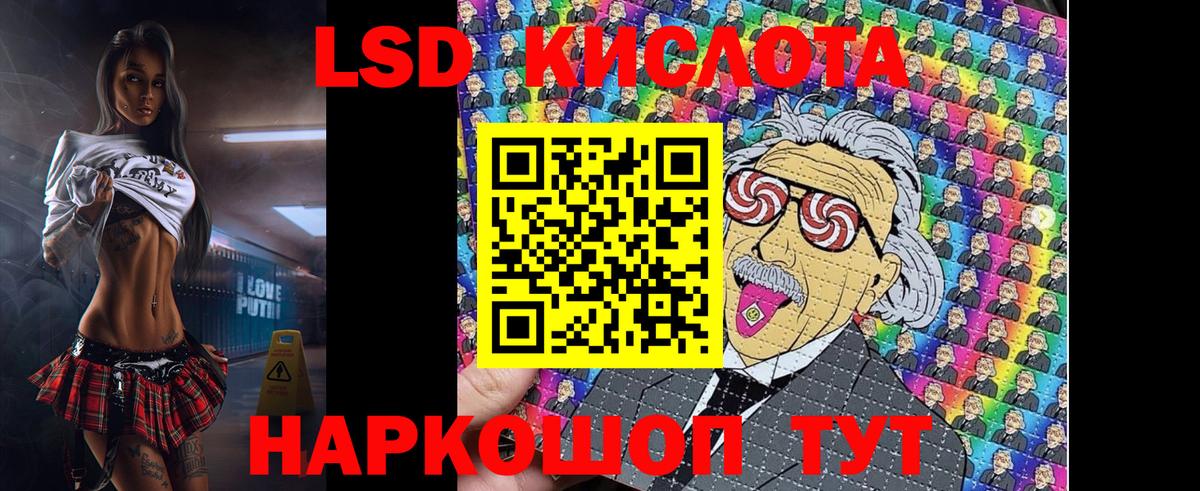 Марки N-bome  Марки 25I-NBOMe 1500мкг  Марки 25I-NBOMe 1500мкг  Вход с VPN  Красный Сулин 