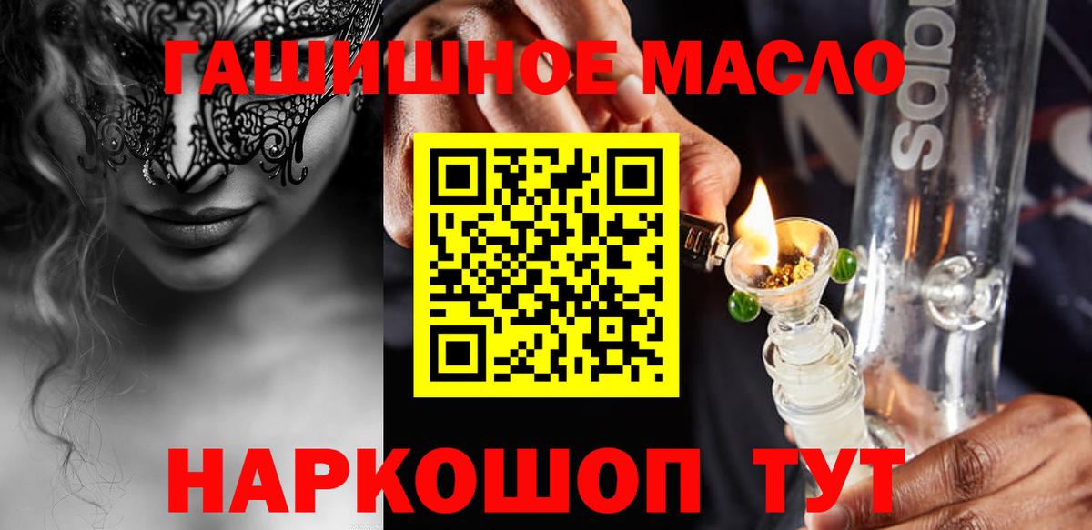 ГЕРОИН Красный Сулин