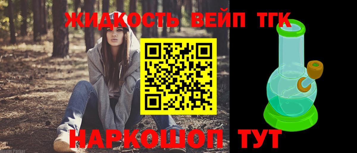 Дистиллят ТГК Wax  Дистиллят ТГК THC oil  Красный Сулин  Вход с VPN 