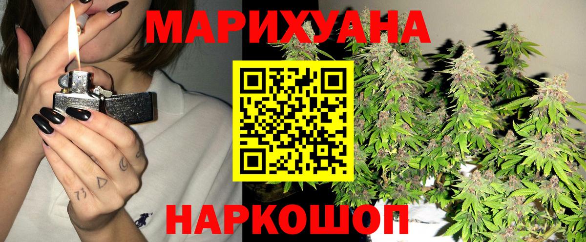 Марихуана конопля  Каннабис Amnesia  Марихуана семена  Красный Сулин  Бошки Шишки OG Kush  Вход с VPN 